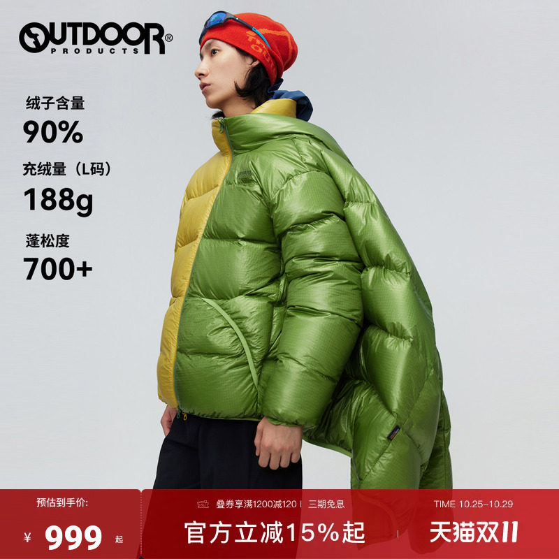 outdoor products 加州云雀立领CORDURA亮面羽绒服面包男女TAZIK