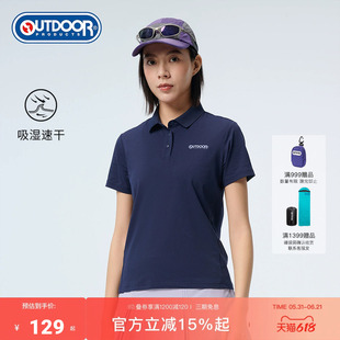 outdoor products 加州云雀春夏户外吸湿速干女式功能短袖POLO