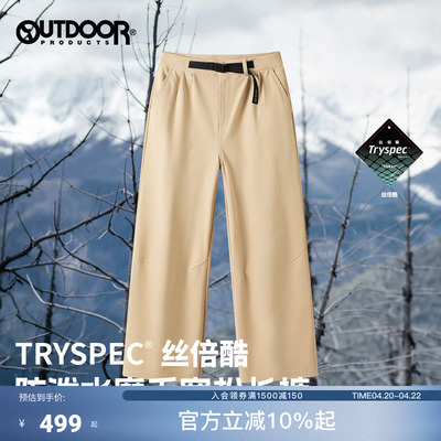 outdoor products TRYSPEC 舒适保暖防风防泼水直筒裤女