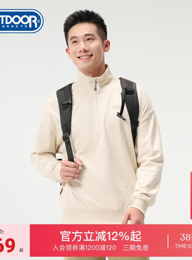 outdoor products 新品男式立领卫衣棉感吸湿透气通勤百搭