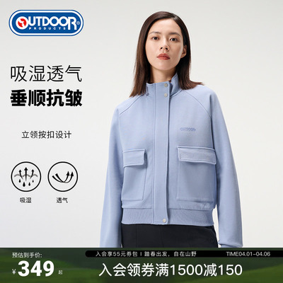 outdoor products 新品针织立领外套女舒适耐磨休闲夹克