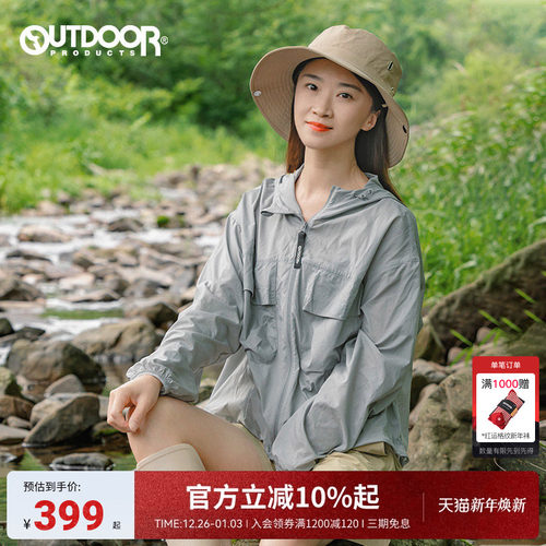 outdoor products梭织外套女春夏新款宽松外套轻薄舒适防泼水透气