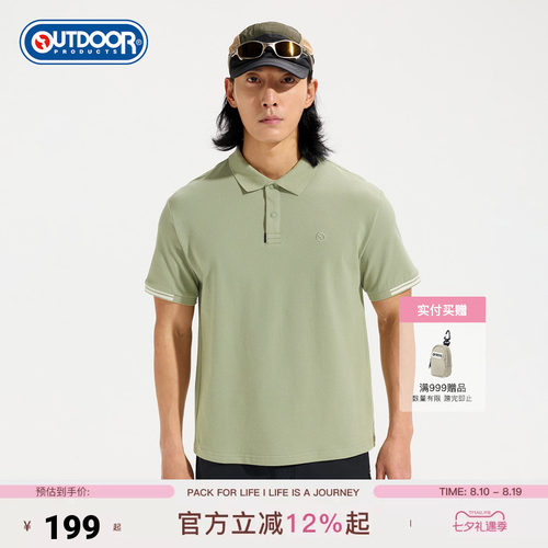 outdoor products 加州云雀2026夏季新款短袖POLO男亲肤棉感撞色