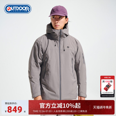 2025秋季新款户外中厚棉服男