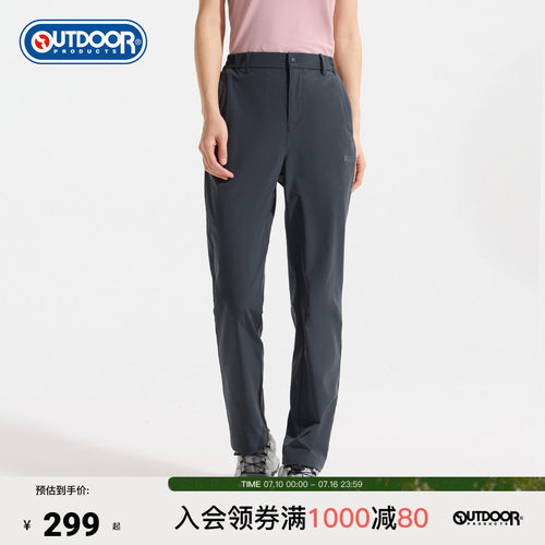 2026春夏新款户外梭织长裤女