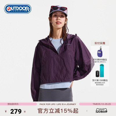 outdoorproducts女梭织防晒衣