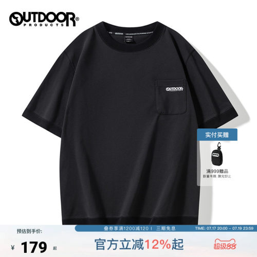 outdoor products 加州云雀春夏男印花logo圆领T恤华夫格棉感透气