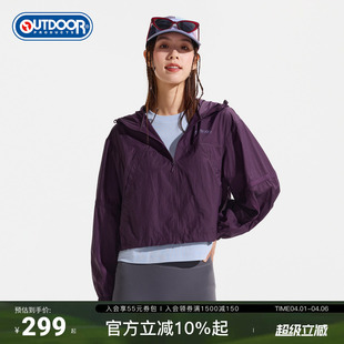 户外露营抗UV 春夏新品 products 梭织防晒衣 女式 短款 outdoor