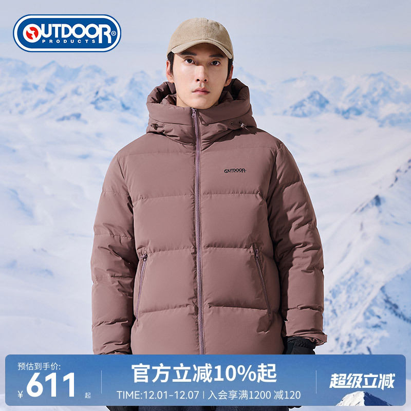 秋冬新款男式防风保暖羽绒服外套