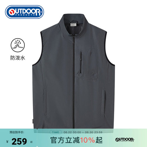 outdoorproducts男士梭织背心