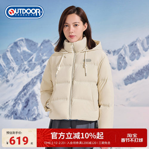 OD女式户外休闲保暖连帽羽绒服