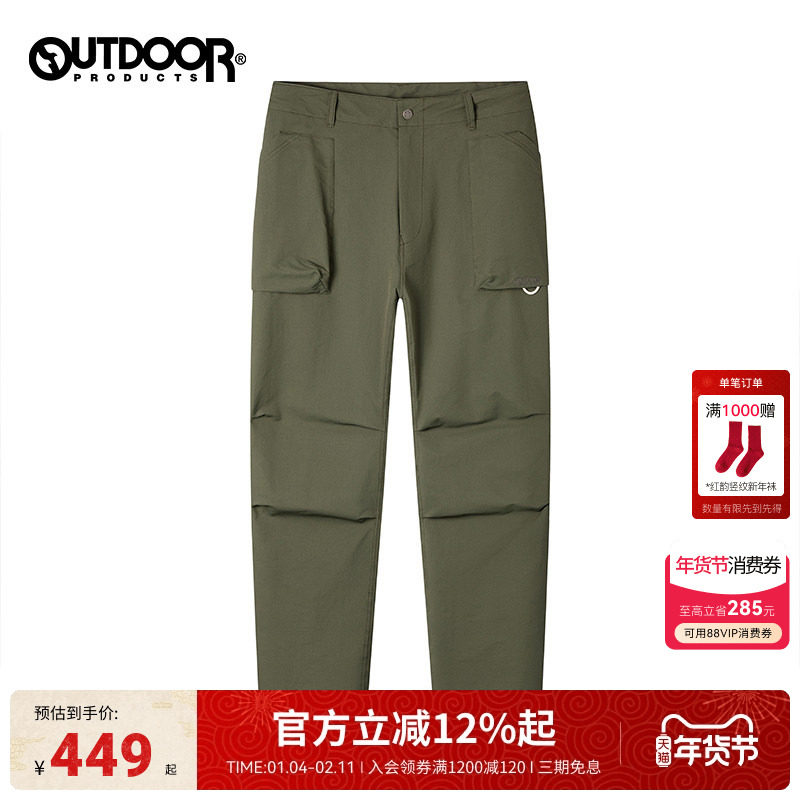 outdoor products春夏男款梭织长裤时尚工装裤舒适透气吸湿耐磨,户外/登山/野营/旅行用品,户外休闲裤,淘宝优惠券,粉丝福利购,淘宝优惠卷