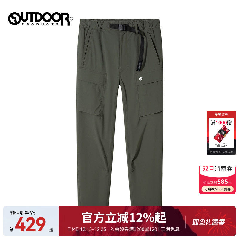 outdoor products工装长裤透气耐磨防泼水速干显瘦梭