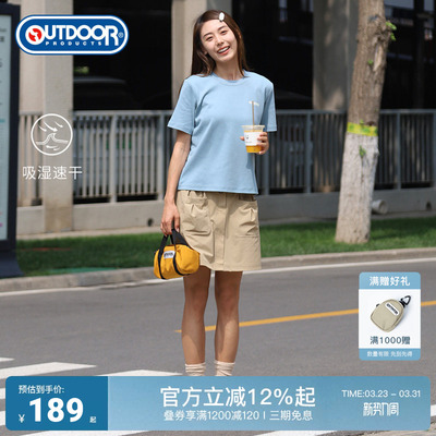 outdoorproducts女式半裙