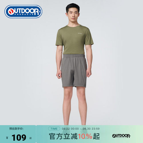 outdoorproducts短裤男透气弹力