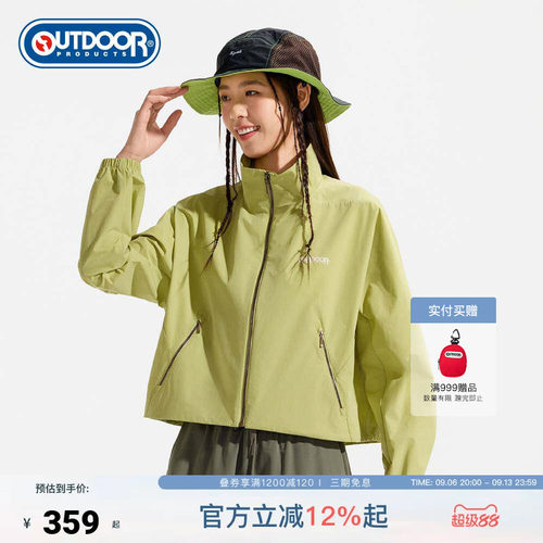 outdoor products 加州云雀2026夏季新款梭织外套女户外短款立领