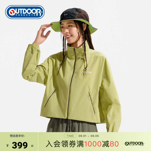 outdoor products 加州云雀2026夏季新款梭织外套女户外短款立领