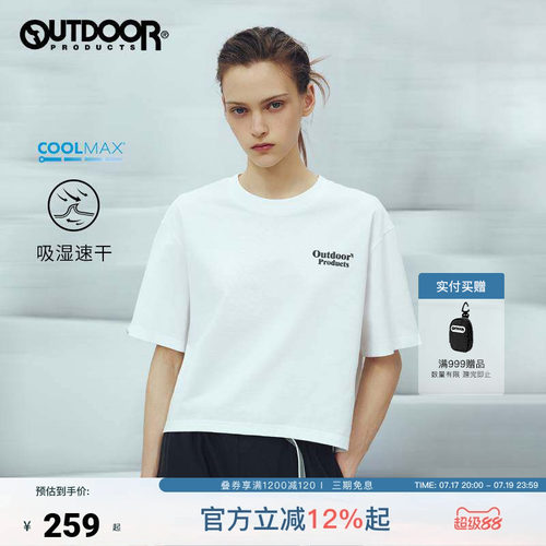 2026春夏新款户外短袖T恤女