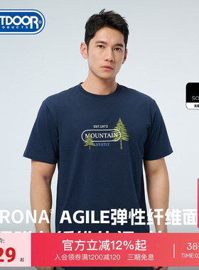 outdoor products 春夏SORONA印花T恤男环保弹力纤维休闲T恤