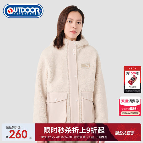 outdoor products 秋冬保暖绒类服连帽外套女大口袋休闲舒适
