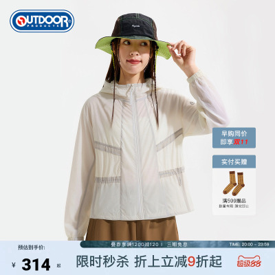 outdoor products 加州云雀2026夏季新款梭织防晒衣女户外可收腰