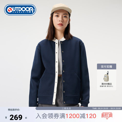 outdoor products 加州云雀撞色立领外套女加绒棉感保暖