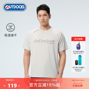outdoor products 加州云雀春夏户外运动吸湿速干男士功能短袖T恤