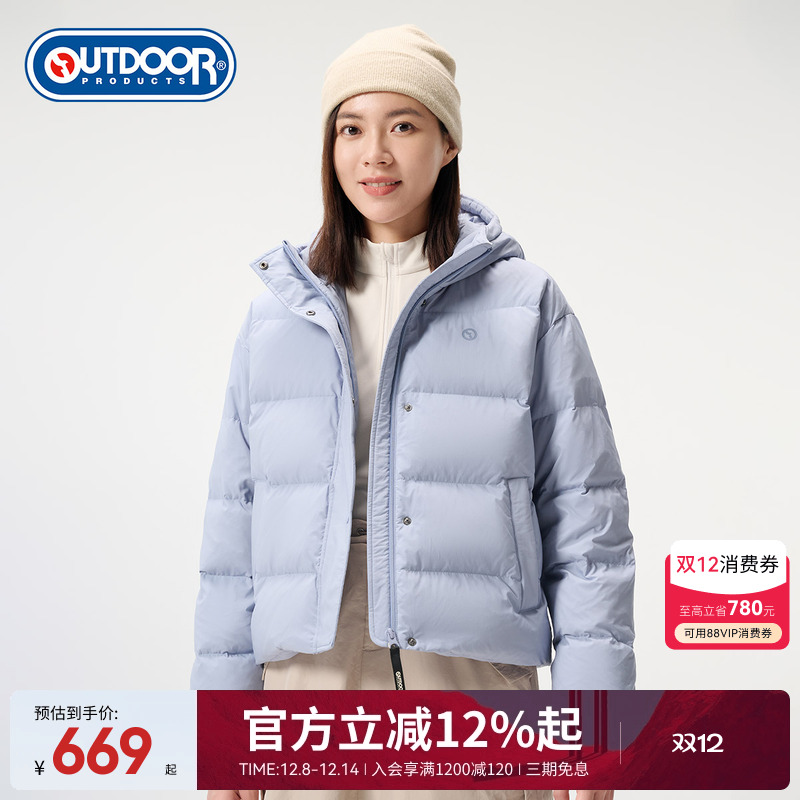 outdoor products冬季新品羽绒服女轻量保暖短款连帽羽绒服多巴胺