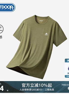 outdoor products 春夏新款印花logo圆领凉感透气速干T恤男
