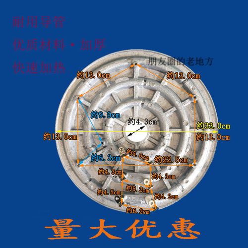 电饭煲发热2800w瓦加厚型