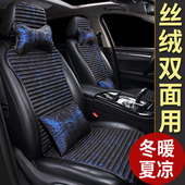 通用亚麻网红座垫套 毛绒荞麦养生四季 新款 小蛮腰汽车坐垫春夏季
