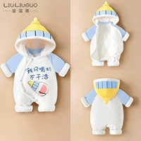 Теплый бархат только пить молоко