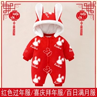 Теплый бархатный год красного кролика хорош