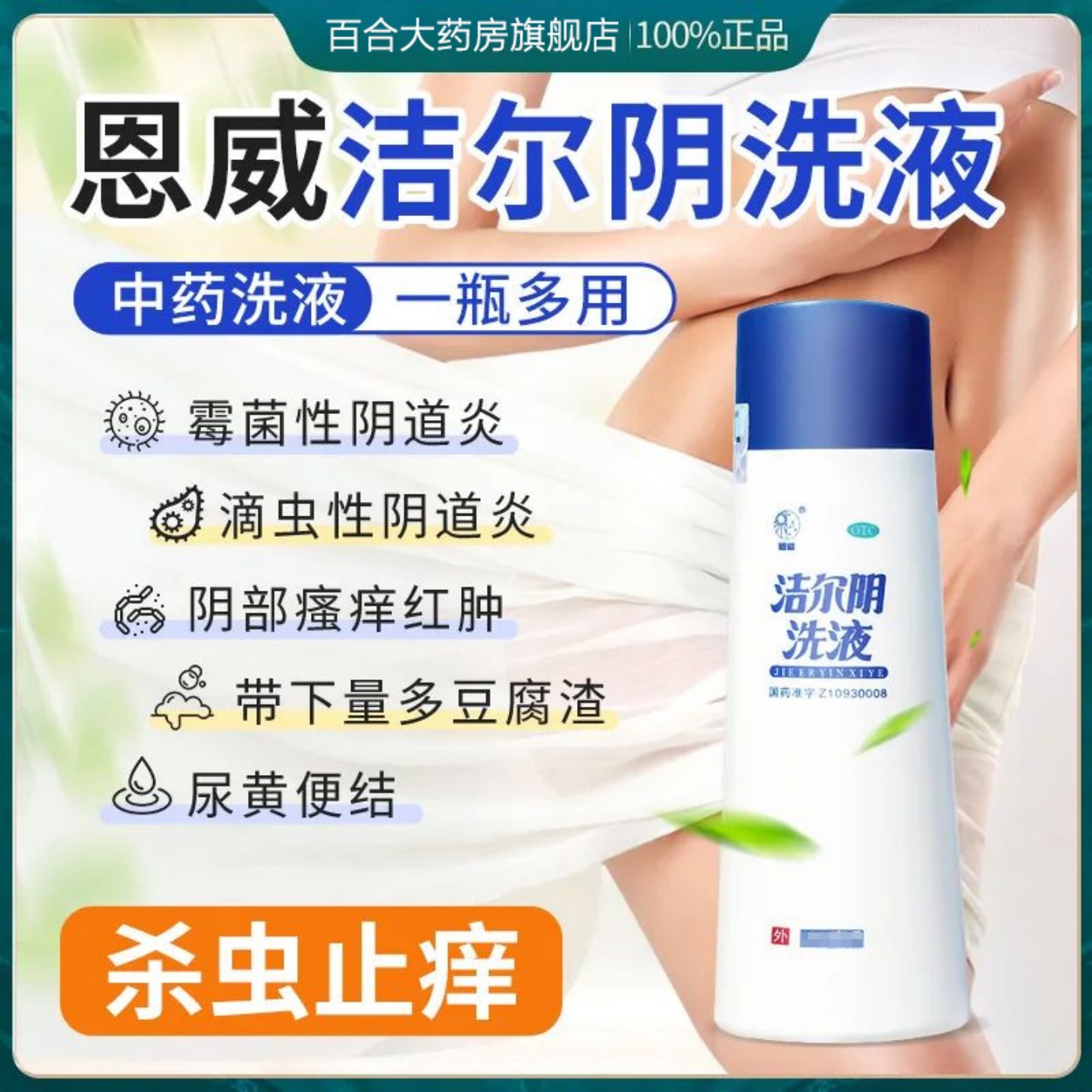 药房直发放心购