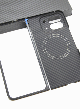 适用谷歌Pixel 9ProFold轻薄凯夫拉碳纤维商务Magsafe磁吸手机壳