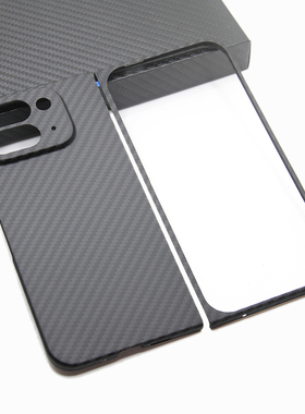 适用谷歌Pixel9ProFold超轻薄凯夫拉碳纤维谷歌9Fold商务手机壳