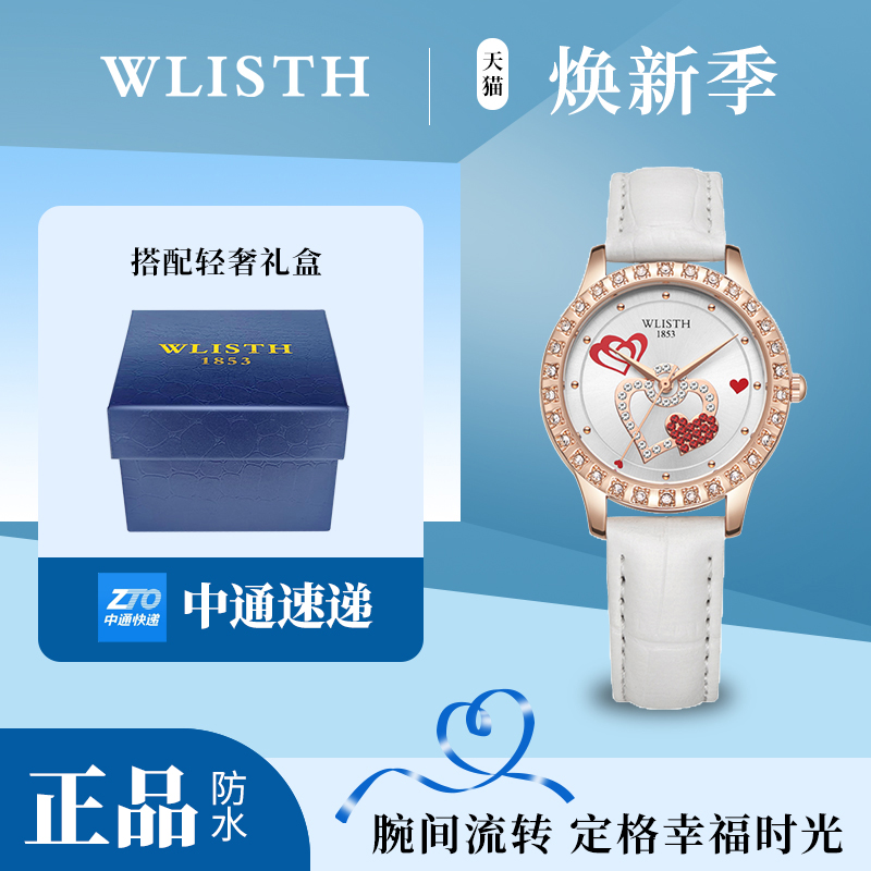 潮流精品，品质保证