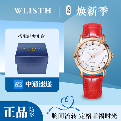 沃力仕正品皮带休闲防水女士手表