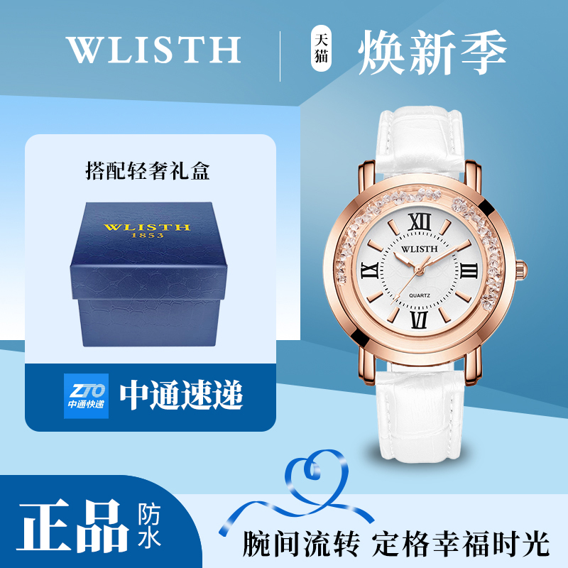 潮流精品，品质保证