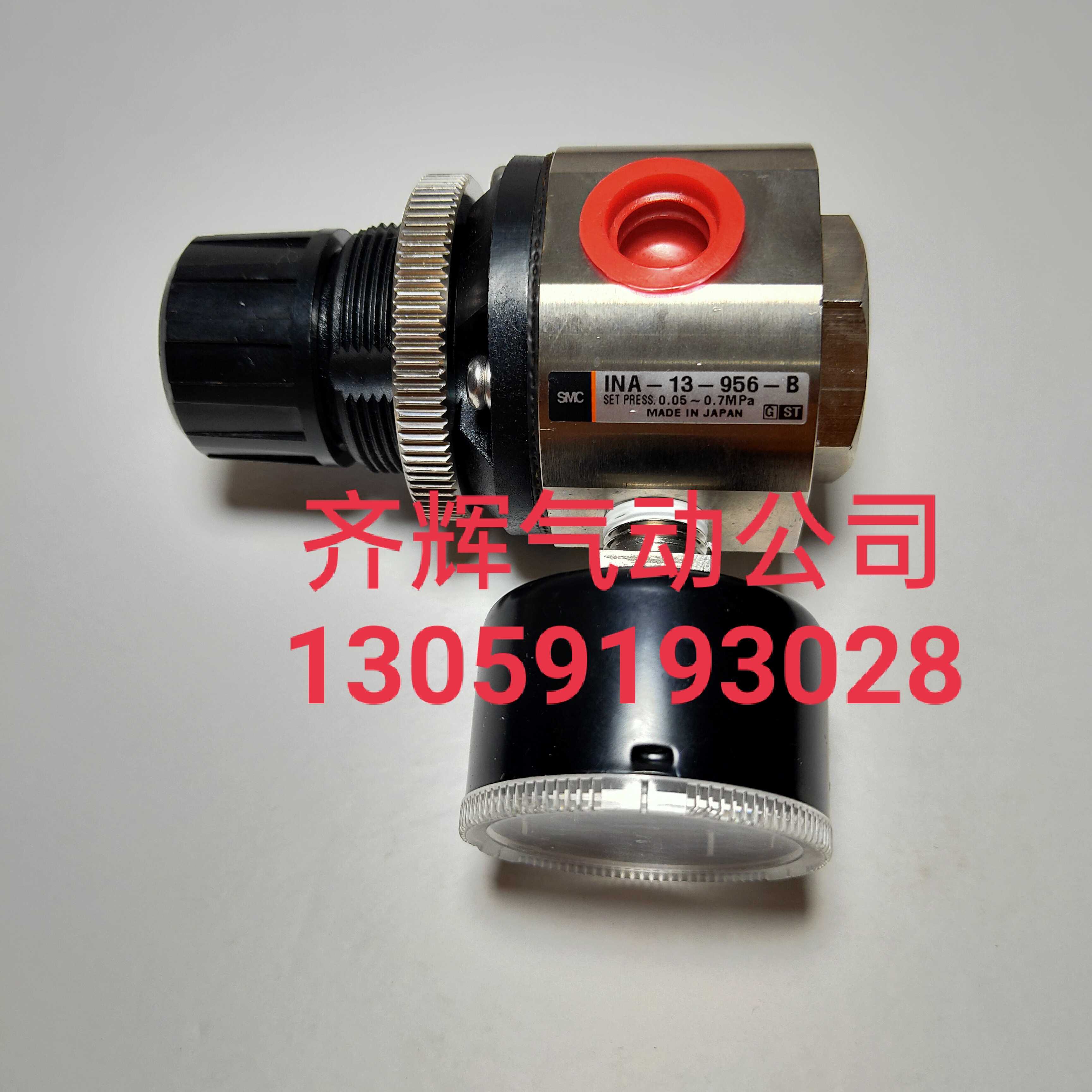 议价-SMCINA-13-956-B不锈钢调压阀原装正品假一罚十-议价M