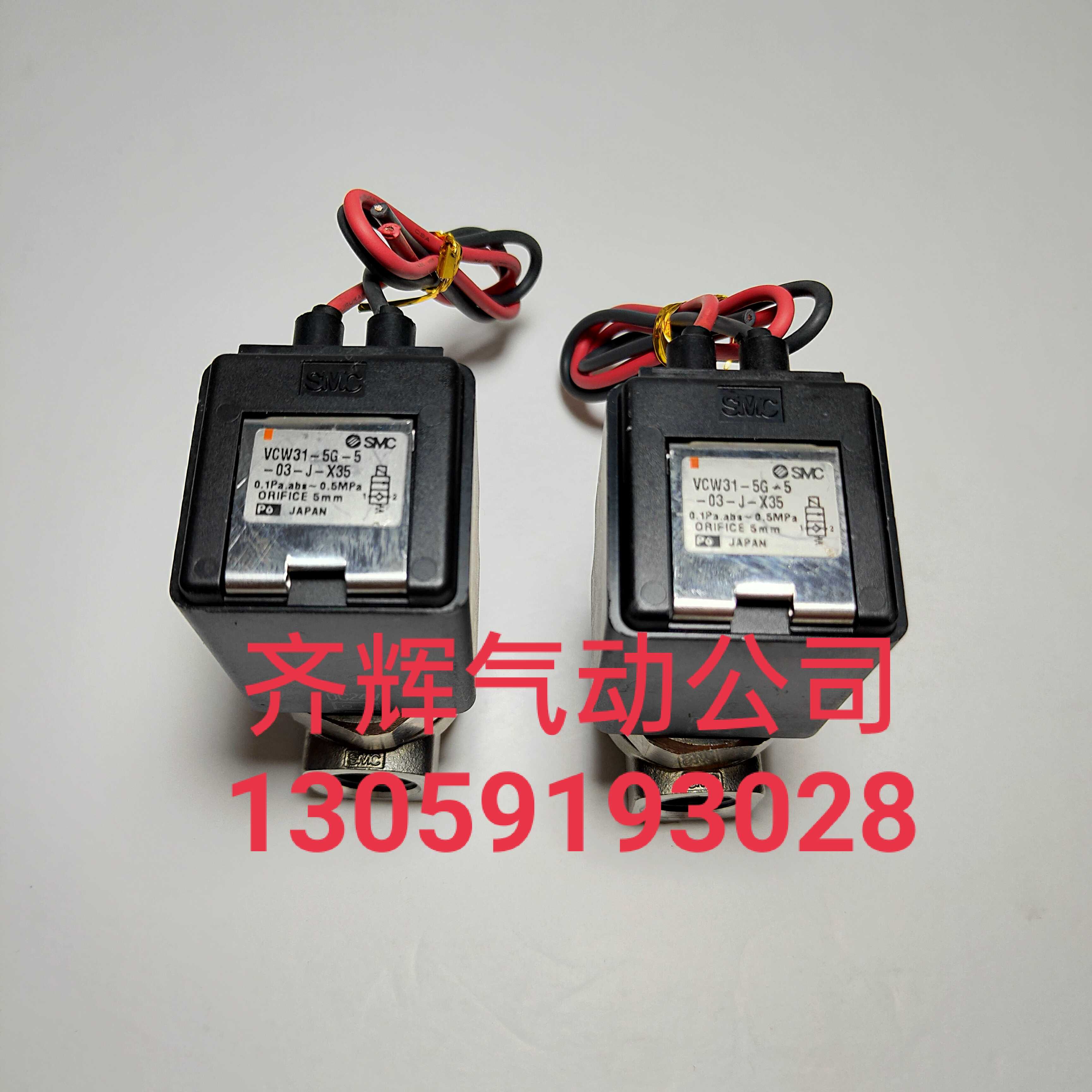 议价-VCW31-5G-5-03-J-X35SMCDC2r4V不锈钢电磁阀原装正品假
