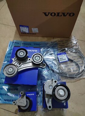 沃尔沃新款XC90XC60S90S60V90发电机皮带套件