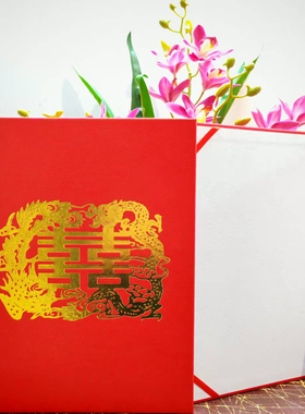 双面A4婚礼致辞本庆典主持本红喜字婚礼发言朗诵搞夹PU皮面封皮套