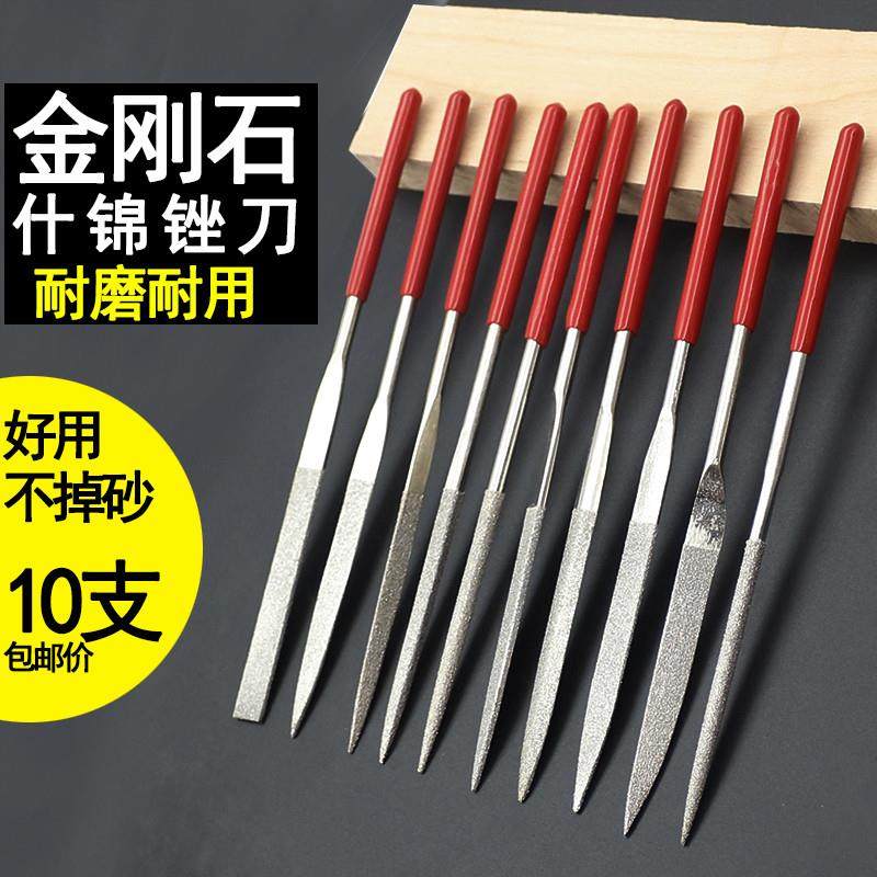 金刚石锉刀钢锉套装细合金钢砂什锦小金属打磨工具修边整形锉扁锉,五金/工具,金刚锉,淘宝优惠券,粉丝福利购,淘宝优惠卷