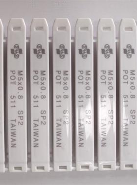 先端丝攻/白色铝用/黑色钢铁用通孔丝锥M2M3M4M5M6M8M10