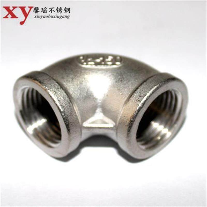 304不锈钢丝扣弯头/不锈钢内丝弯头/内牙弯头90度弯头/DN8-DN100