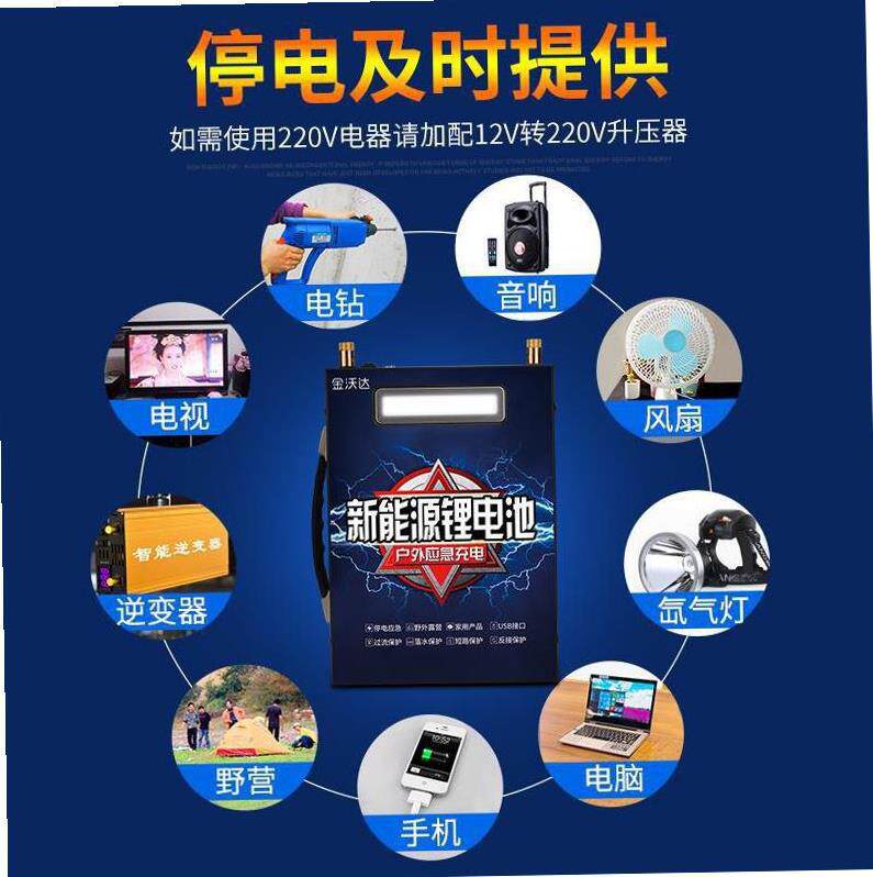 12v聚合物大容量200A180A250AH房車電源锂電池組鐵锂電池在類目 戶外/登山/野營/旅行用品, 戶外照明, 燈具配件, 電池/燃料中 - 來自Buy2taobao.com提供專業的淘寶代購服務