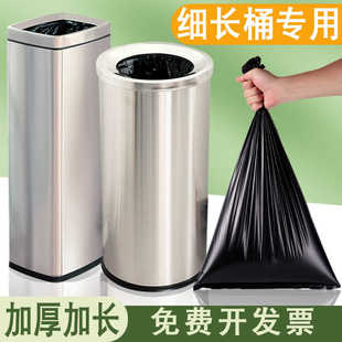 细长桶专用垃圾袋加厚加长商用长筒袋子长条长款高筒电梯口圆桶袋