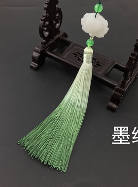 古风渐变流苏穗子吊穗 中国风配饰挂件 材料复古典扇坠挂饰品吊坠