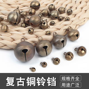 铜铃铛配件装饰复古手工diy饰品材料小铃铛宠物小猫小狗吊坠挂件